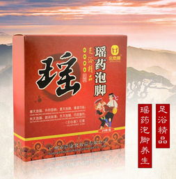 足浴粉與理發服務的健康生活新選擇