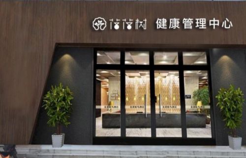 攜手亳州知名藥企，落落樹創新推出中藥足浴新品，開啟健康服務新篇章
